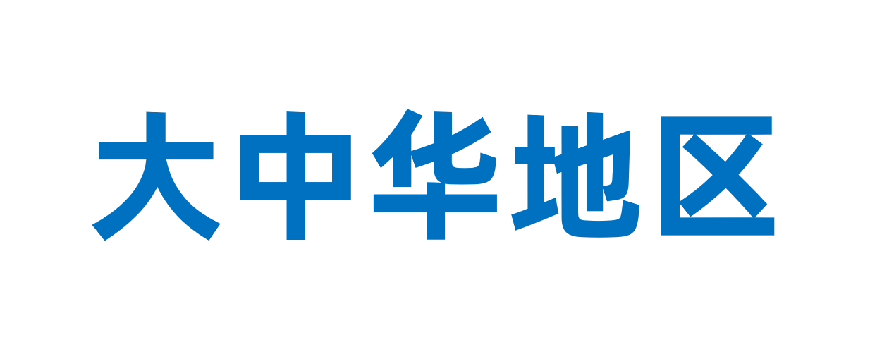 �Ƿ�����(�й���)-�ٷ���վ