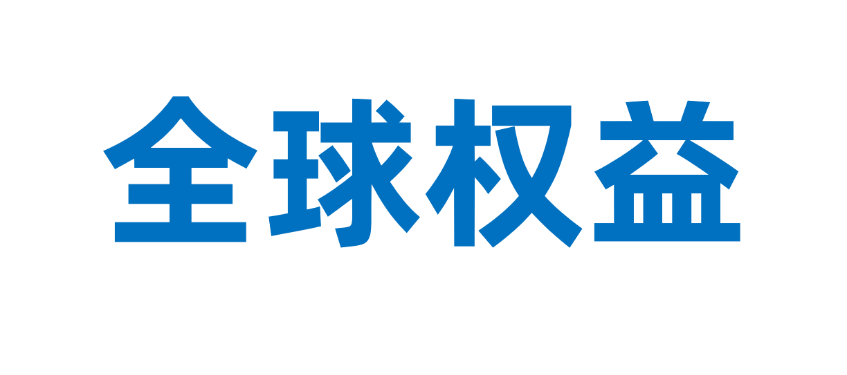 �Ƿ�����(�й���)-�ٷ���վ